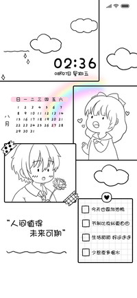 简约便利贴