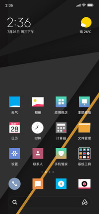 灰色质感