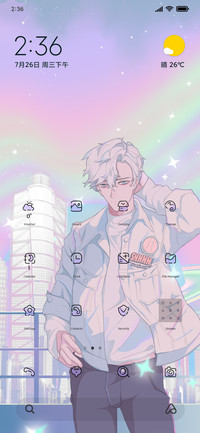 Cool boyfriend