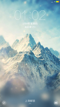 雪山