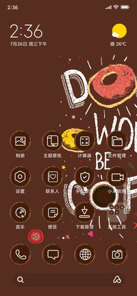 Coffee Break_3MDS