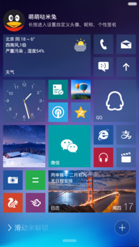 i Win10 体验版
