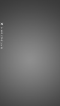 黑白·质感
