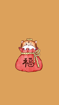 虎年，福话连篇