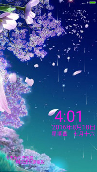 梦幻星空+4D动态锁屏+流星雨+自由桌面