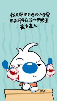 辛巴狗之爱情篇-七戒动漫