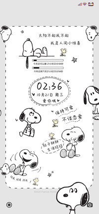 保持可爱 史努比