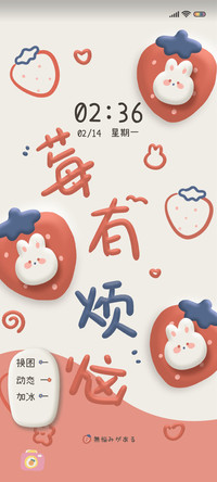水果爬梯 粘土文字
