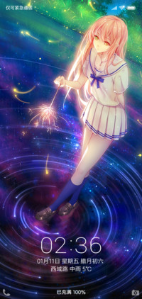 niya