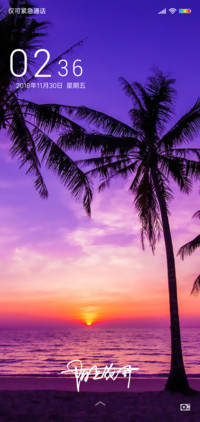 夕阳 签名定制