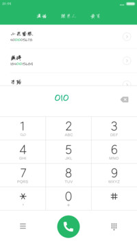 苏新诗鼠标行书
