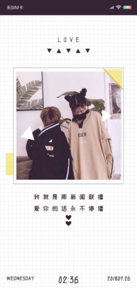 爱你永不停播 女版