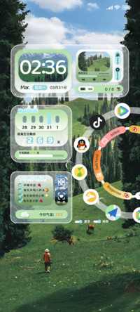 山海藏深意