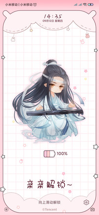 魔道祖师动画小可爱