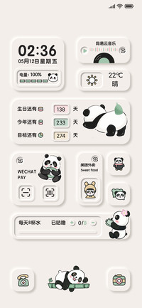 新拟态奶系小熊