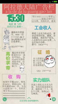 60版的DNF