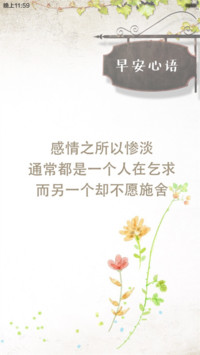 心语（全图标+自定义壁纸）