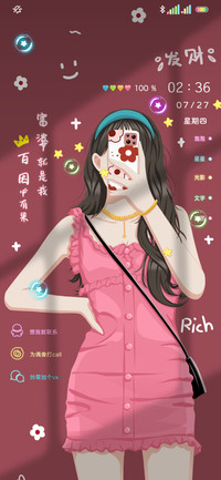 暴富甜酷御姐