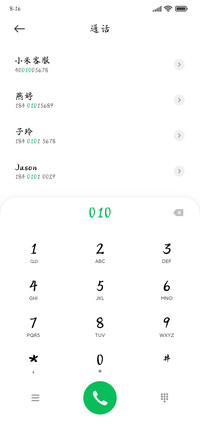 贺新年 小楷书