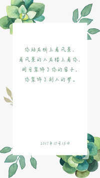 汉仪易烊千玺体