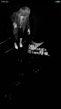 （非主流）爱情