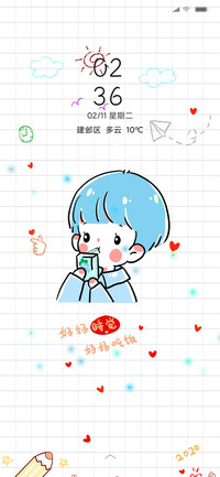 一见倾心 男版