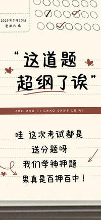 这道题超纲了诶