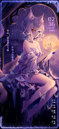 sheya 执掌黎明