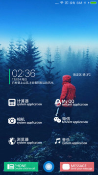 青春梦