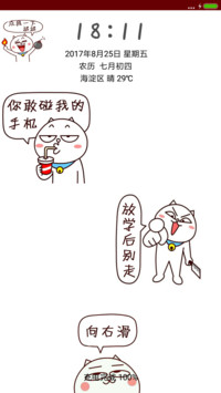 嗷大喵—来装比