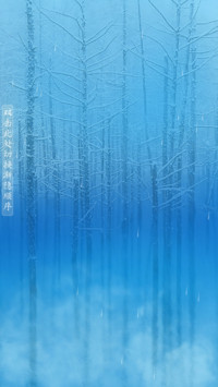 烟雨蒙蒙