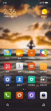 Official MIUI Theme_30