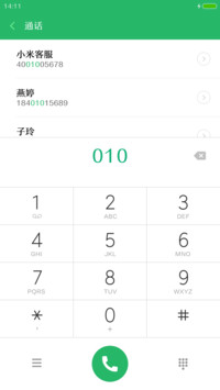 残红有情体