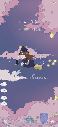 魔女飞行