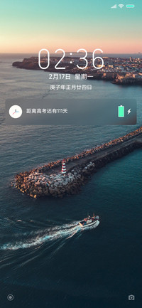 倒计时 冲刺