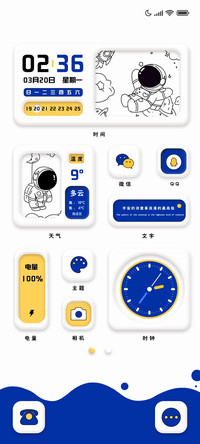 克莱因蓝太空人