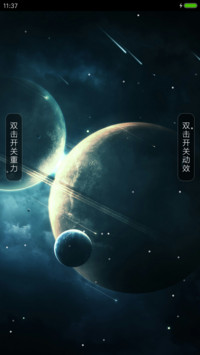 深色星空