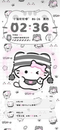 灰粉亚比小猫换图