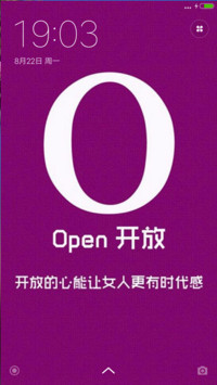 Open 开放