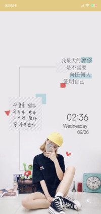 不需要证明自己
