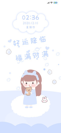 治愈系女孩