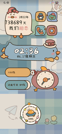 鸭鸭的可爱一天
