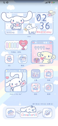 大耳狗 心动派送中