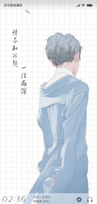 少年