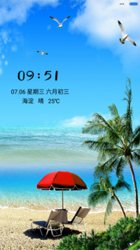 优雅的夏日