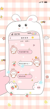 聊天记录 嘀嗒兔