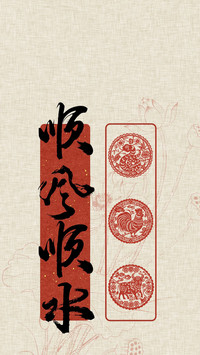 吉愿里的东方意趣