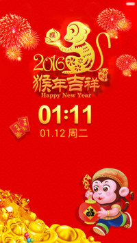 金猴纳福（好评送零食大礼包）