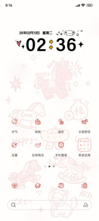 新年小马