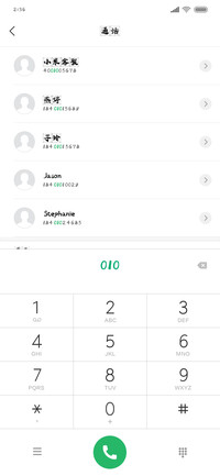高清米字格
